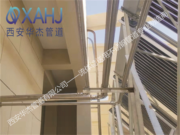 太阳能热水使用不锈钢水管91香蕉成人免费APP下载