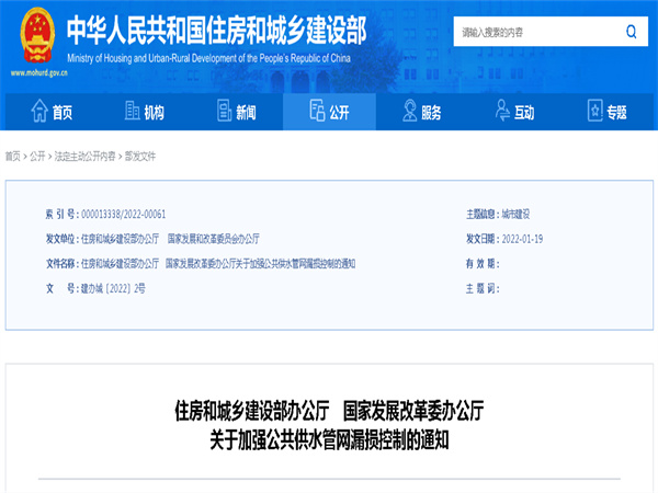 直径80毫米及以下管道，鼓励采用薄壁不锈钢管