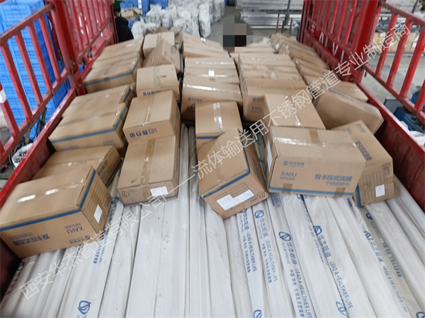 不锈钢原材料价格持续上涨，加上疫情影响，有需求的客户请尽快付款发货